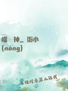噬滅劍神