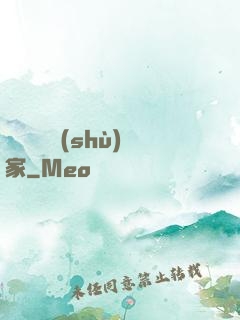 國寶級藝術(shù)家