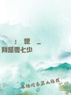 國帥歸來：蓋世無雙