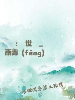 國帥歸來：蓋世無雙