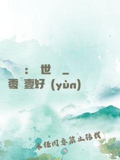 國帥歸來：蓋世無雙