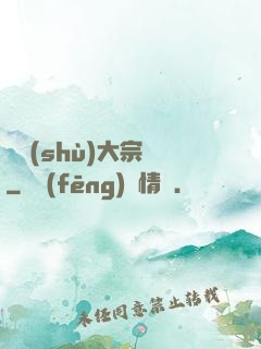 國術(shù)大宗師