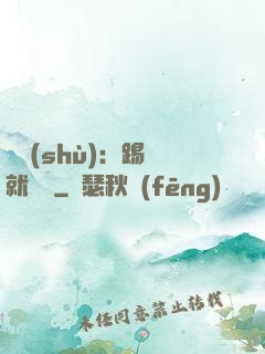 國術(shù)：踢館就變強
