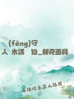 國風(fēng)守藝人從木偶戲開始
