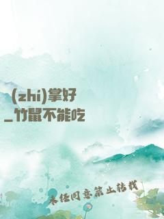 執(zhí)掌好萊塢