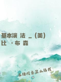 基本演繹法則