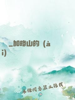 塵脈