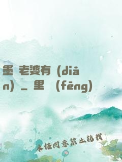 墨總老婆有點(diǎn)帥