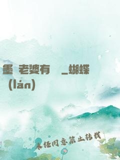 墨總老婆有點帥