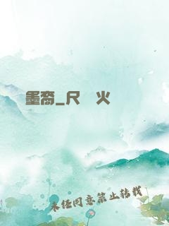 墨裔