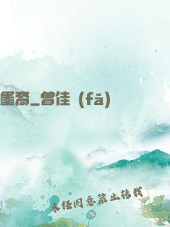 墨裔
