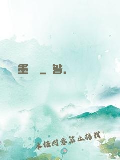 墨龍訣