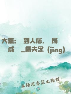 大秦：簽到人屠，開局進軍咸陽宮