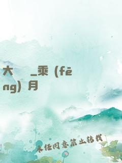 大鑒寶師