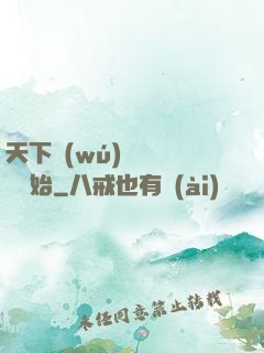 天下無(wú)敵從讀書開始