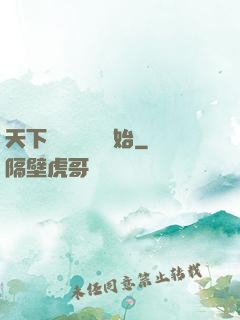 天下無敵從讀書開始