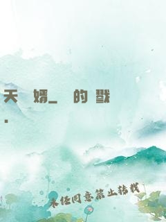 天師贅婿