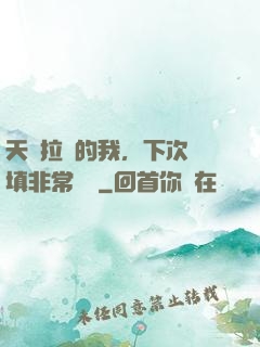 天賦拉滿的我，下次還填非常簡單