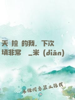 天賦拉滿的我，下次還填非常簡單