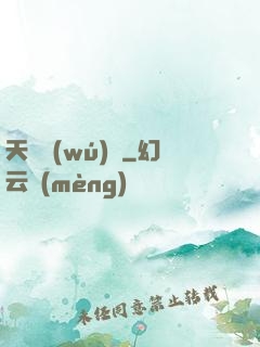 天賦無(wú)敵