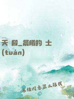 天龍殿
