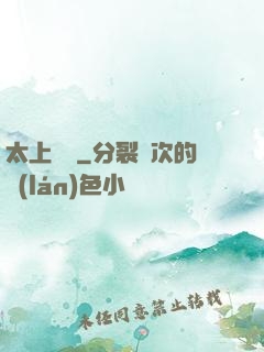 太上寶箓