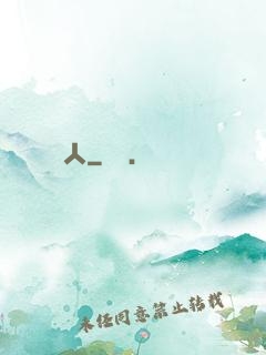 奧靈獵人