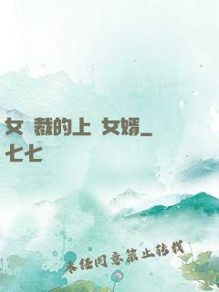 女總裁的上門女婿