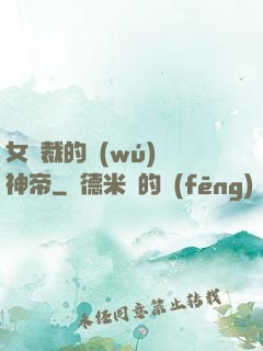女總裁的無(wú)敵神帝