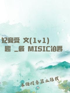妃妾受罰文(1v1)筆趣閣