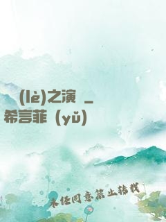 娛樂(lè)之演員