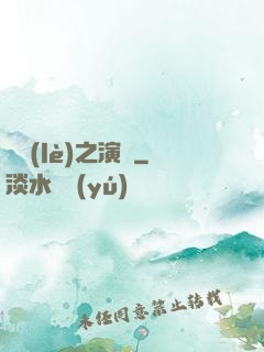 娛樂(lè)之演員