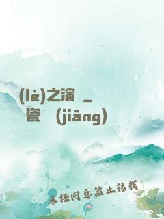 娛樂(lè)之演員