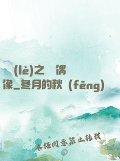 娛樂(lè)之終極偶像