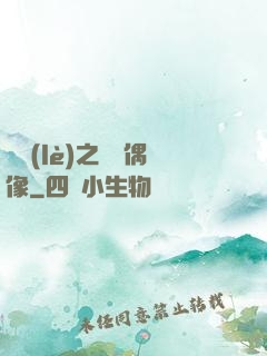 娛樂(lè)之終極偶像