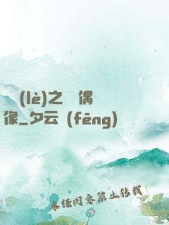娛樂(lè)之終極偶像