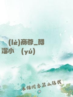 娛樂(lè)商尊