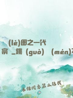 娛樂(lè)圈之一代宗師