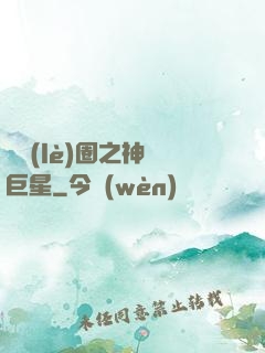 娛樂(lè)圈之神顏巨星