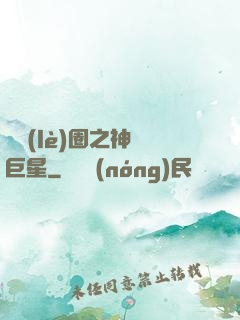 娛樂(lè)圈之神顏巨星