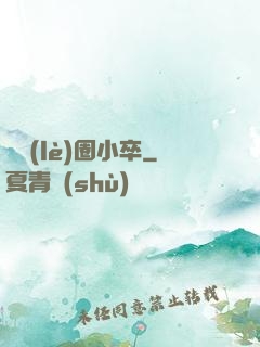 娛樂(lè)圈小卒