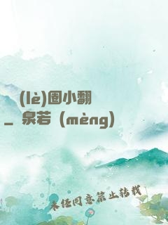 娛樂(lè)圈小翻譯