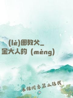 娛樂(lè)圈教父