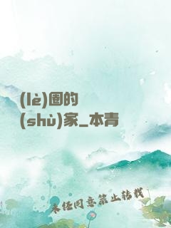 娛樂(lè)圈的邊緣藝術(shù)家