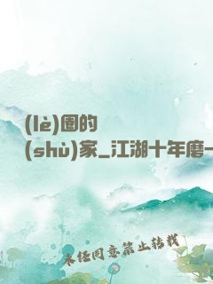 娛樂(lè)圈的邊緣藝術(shù)家