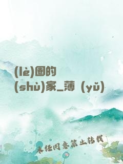 娛樂(lè)圈的邊緣藝術(shù)家