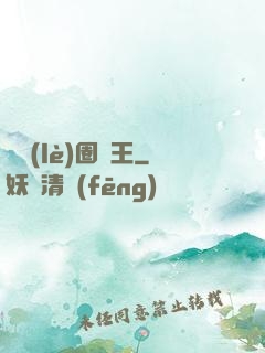 娛樂(lè)圈貓王