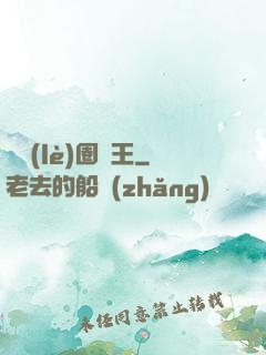 娛樂(lè)圈貓王