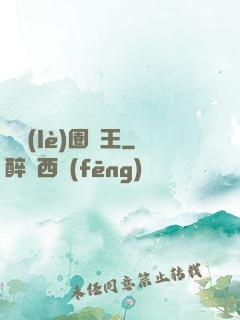 娛樂(lè)圈貓王