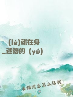 娛樂(lè)就在身邊